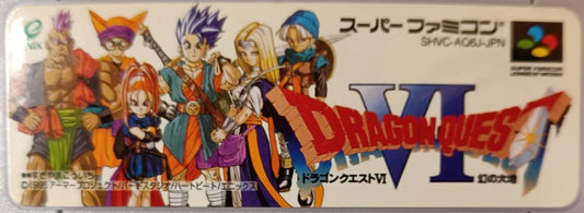 Dragon quest VI- Super Famicom - version japonaise