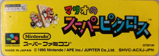 mario super picross - Super Famicom - version japonaise