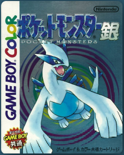 Pokémon argent_Pocket monsters_ Gameboy Color _ japan version _ tested ok