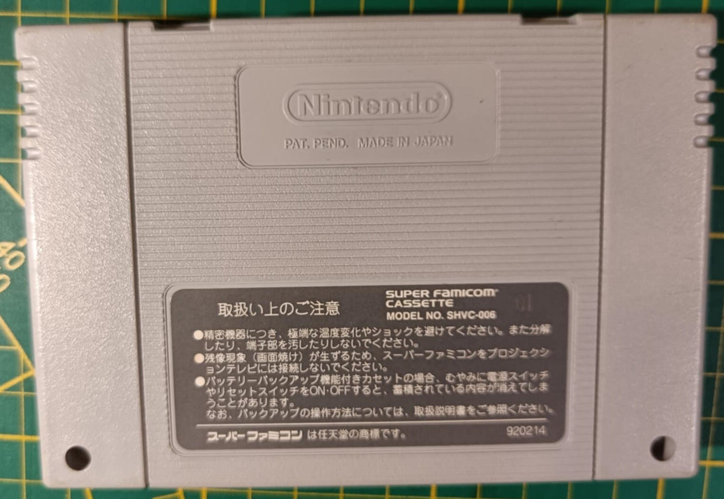world heroes_ Jeu Super FAMICOM _ NTSC-J Japan