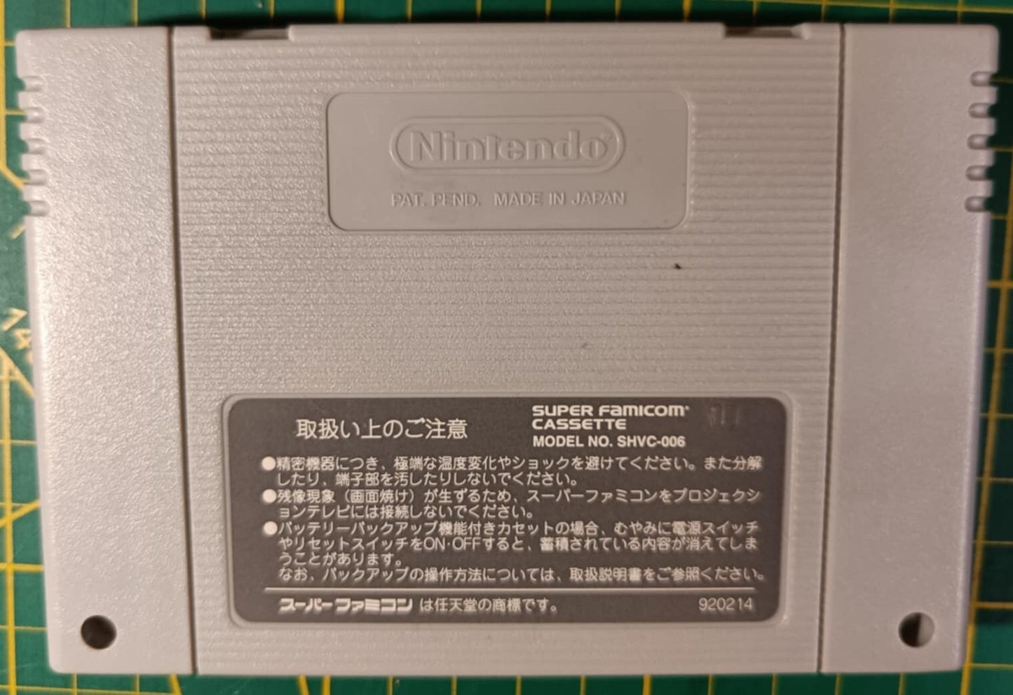 Street fighter 2 turbo_ Jeu Super FAMICOM _ NTSC-J Japan