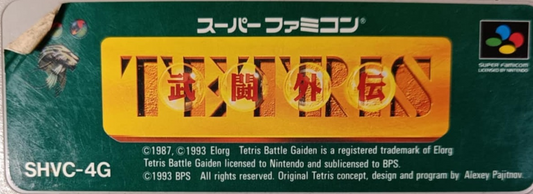 Tetris  Battle Gaiden - Super Famicom - version japonaise