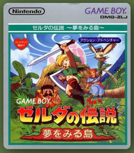 🗡️ The Legend of Zelda: Link’s Awakening – ゼルダの伝説 夢をみる島 – Game Boy | Version Japonaise | Nintendo, 1993