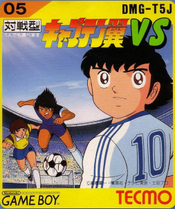captain tsubasa