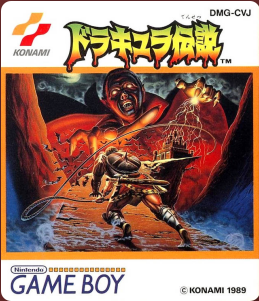 🦇 Dracula Densetsu – ドラキュラ伝説 – Game Boy | Version Japonaise | Konami, 1989
