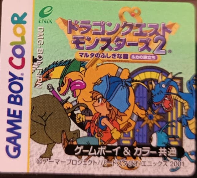 dragon quest 2