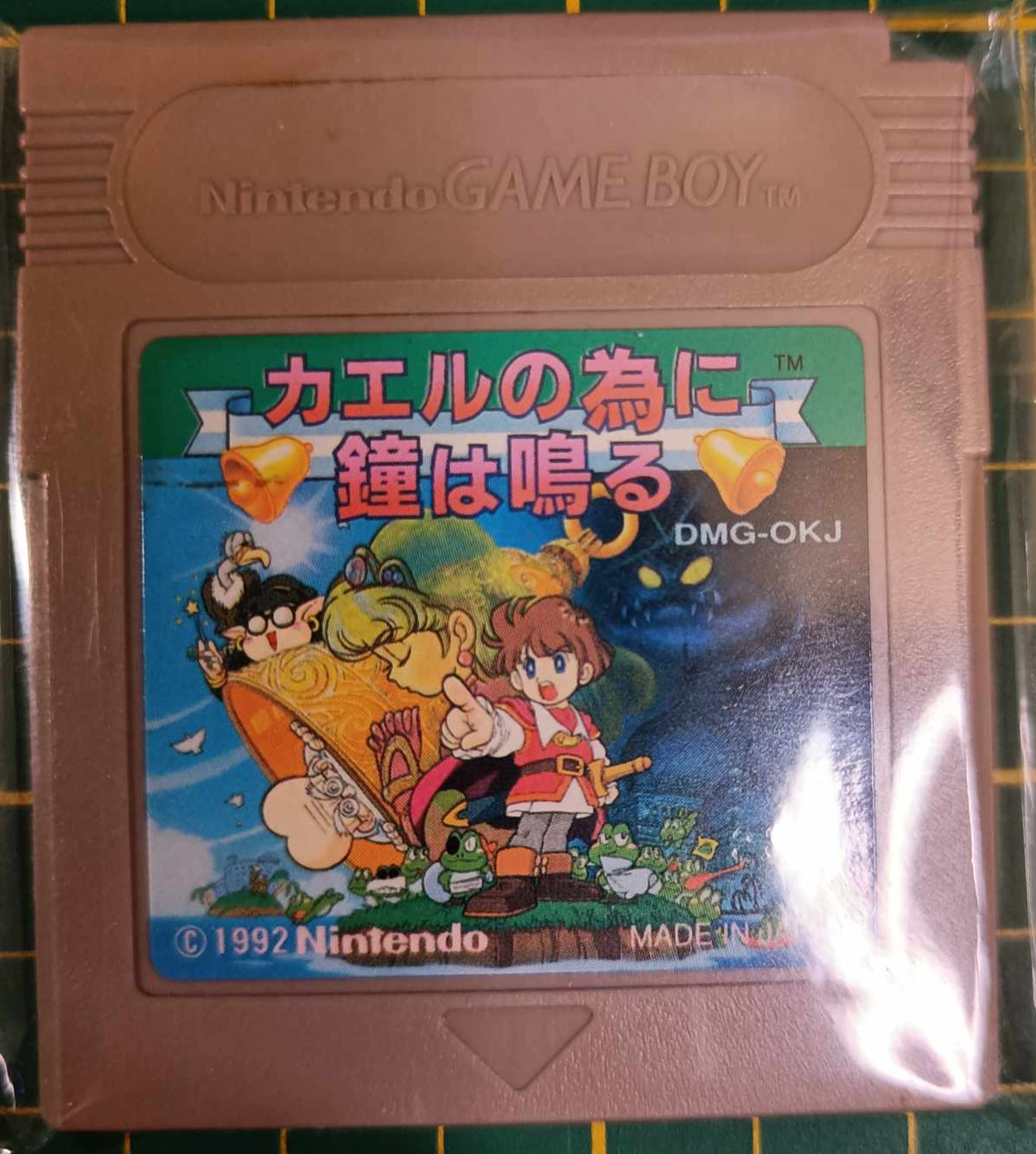 Kaeru no Tame ni Kane wa Naru – カエルの為に鐘は鳴る – Game Boy | Version Japonaise | Nintendo, 1992