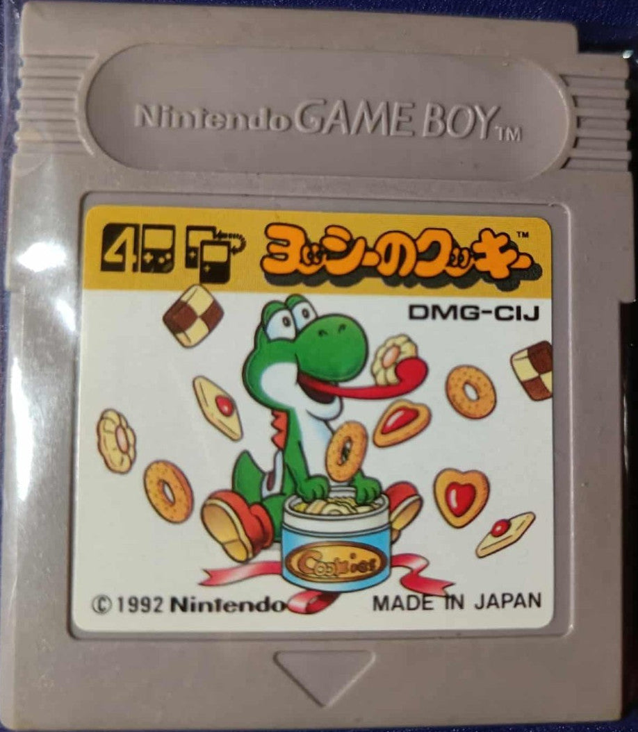 Yoshi No cookie
