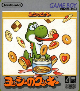 Yoshi No cookie