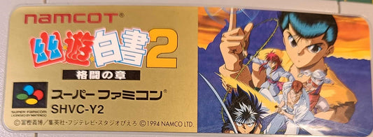 yuyu hakusho 2  _ Jeu Super FAMICOM _ NTSC-J Japan