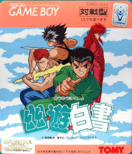 Yū Yū Hakusho